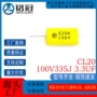 分频音频轴向穿心电容