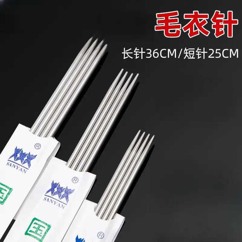 毛衣针织毛衣针打毛线针手工编织针棒针签子不锈钢钢针的工具全套