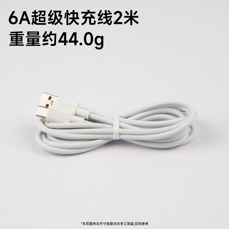 Huawei, совместимый мобильный телефон, зарядное устройство, комплект, 66W, опт, 6A