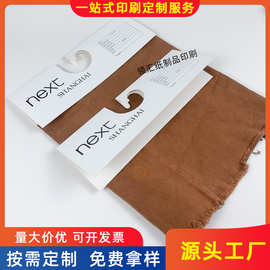 面料样品卡头 窗帘布吊卡 样品夹布吊牌 布样挖孔挂卡 布料挂钩