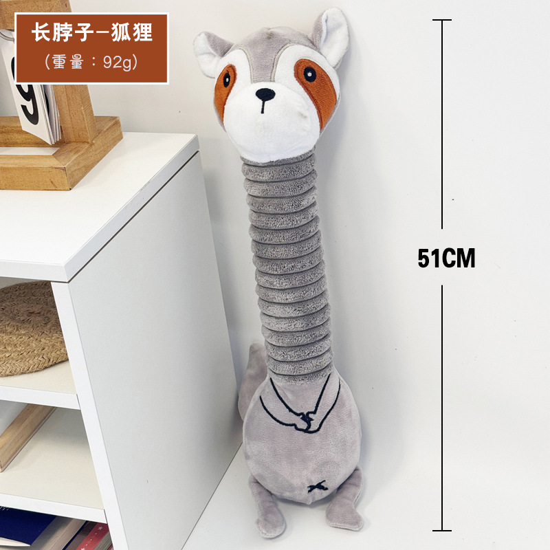 토끼털 롱넥 - 폭스