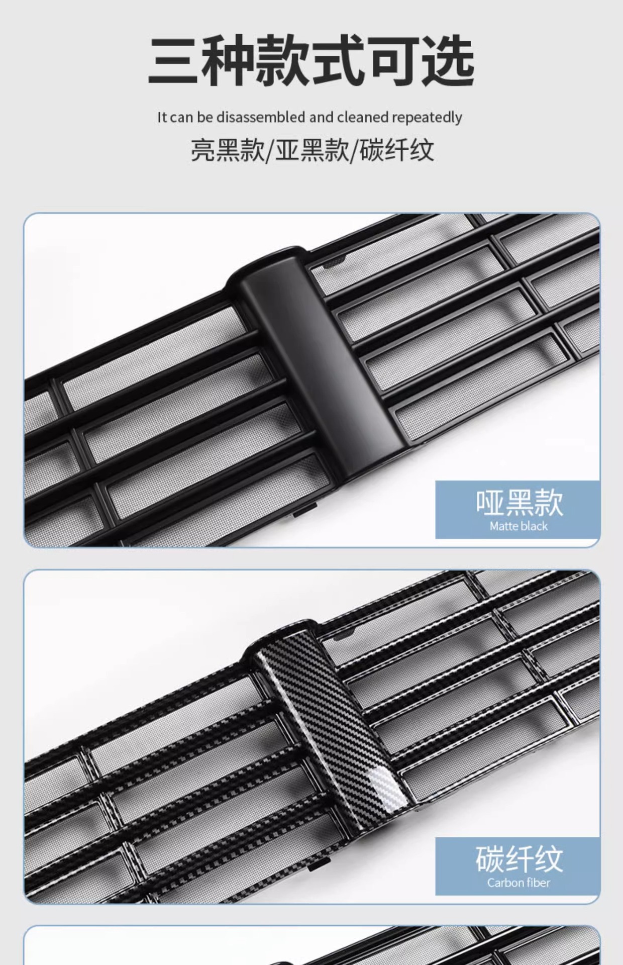 Ideal L6L7L8L9 special anti-insect net modification artifact front middle net three-stage dust protection cover auto parts