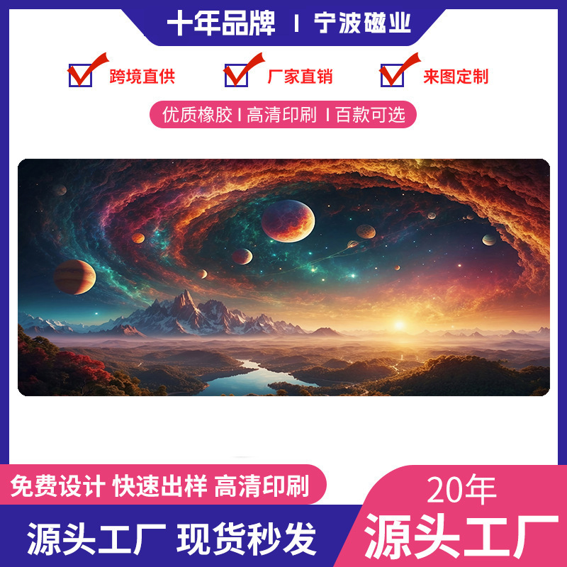 Ciyue Universe Planet Mouse Pad Extra Large Thickened Logo Printed E-Sports Gaming Desk Mat Non-Slip Home Office Mat