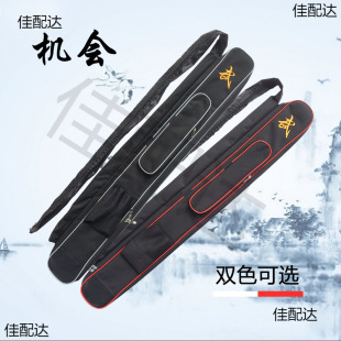 Taijian Set Martial Arts Stick Bag Taijian Bag Sword Set Can Be Carried on the Back Sword Bag Double Layer Kangyi Debao Sword Stainless Steel Knife Bag