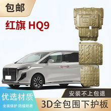 �ױP���o��25��t��HS3 HS6 HS7 HQ9 H5 EQM5 E-QM5늙C늳��o��