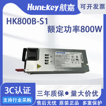 �����ԴHK800B-S1�����Դ�~������800W�_�P�ԴIPC���ؙC������