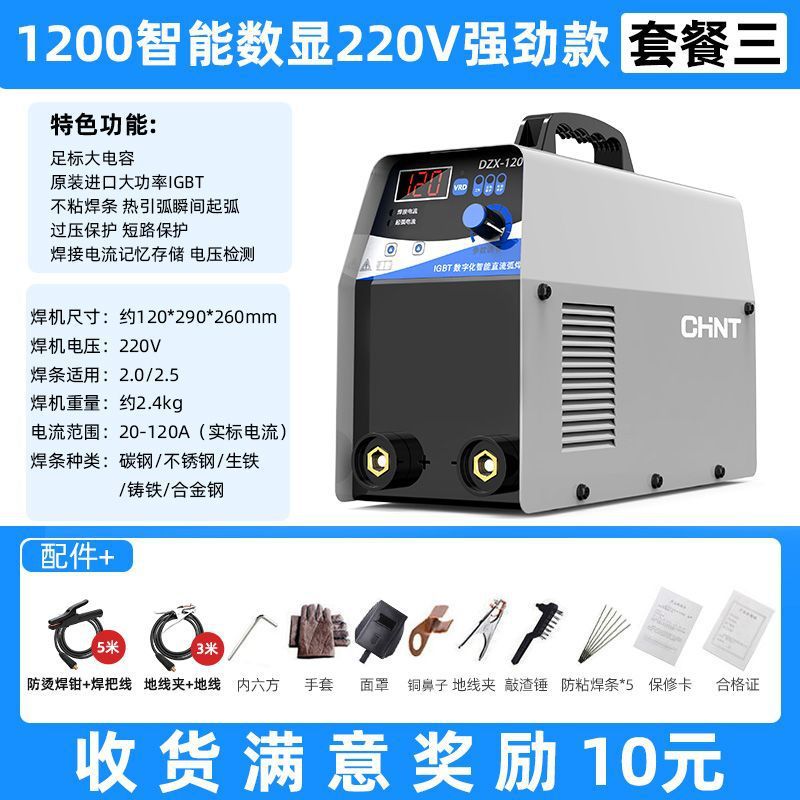 Zhengtai 315 400 soldadora eléctrica de grado industrial 220v doméstica 380v doble voltaje pequeño cobre totalmente automático image 15
