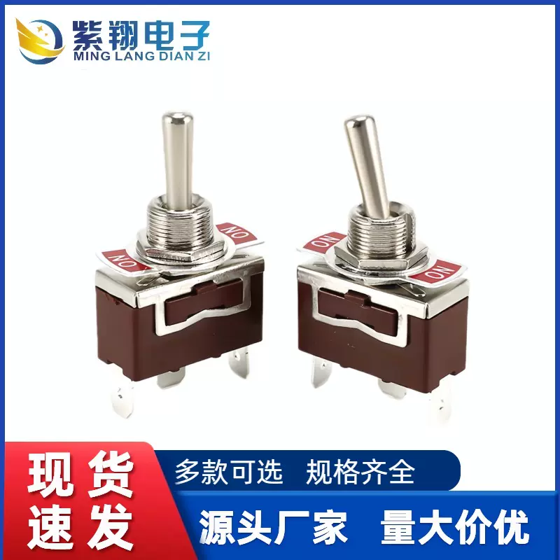 直销钮子开关3脚3档KN3-103自锁ON-OFF-ON摇臂钮子开关 15A250V