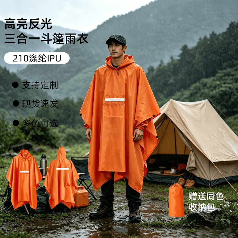 Foreign Trade Style Poncho Raincoat, Outdoor Cycling and Hiking Raincoat, Multi-Functional Three-In-One Reflective Portable Poncho Raincoat Foreign Trade Style Poncho Raincoat, Outdoor Cycling and Hiking Raincoat, Multi-Functional Three-In-One Reflective Portable Poncho Raincoat