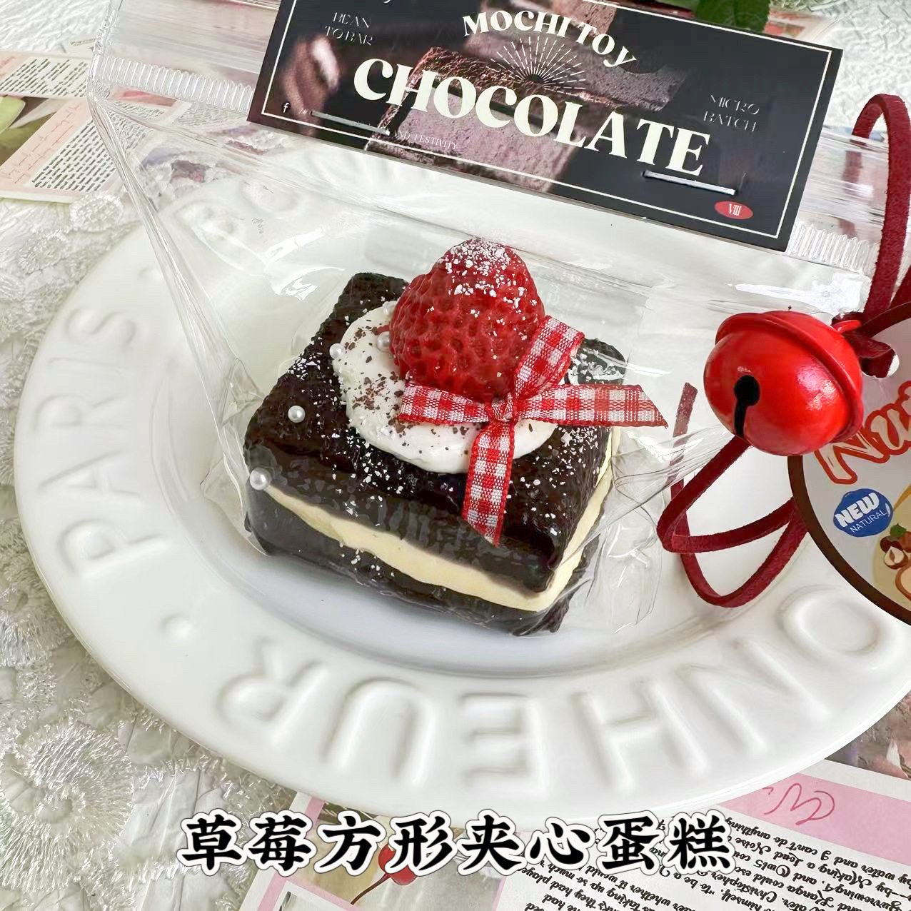 딸기 사각 레이어 케이크 (140g)