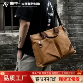 休闲背包;男士斜挎包;旅行包袋