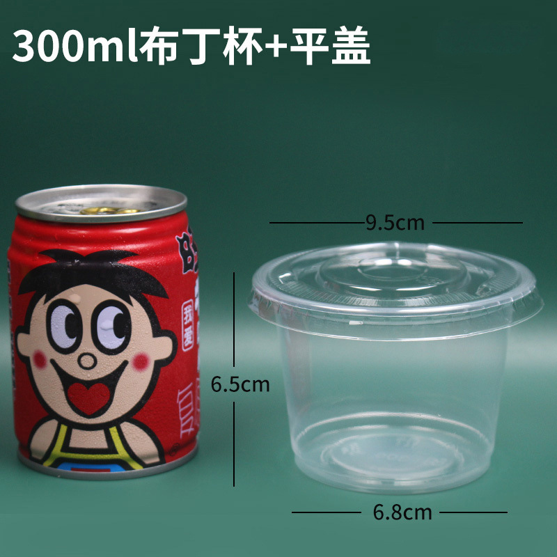 300ml pudding cup + flat lid