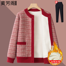 中老年人冬装毛衣女新款奶奶冬季加绒加厚针织开衫妈妈装保暖上衣