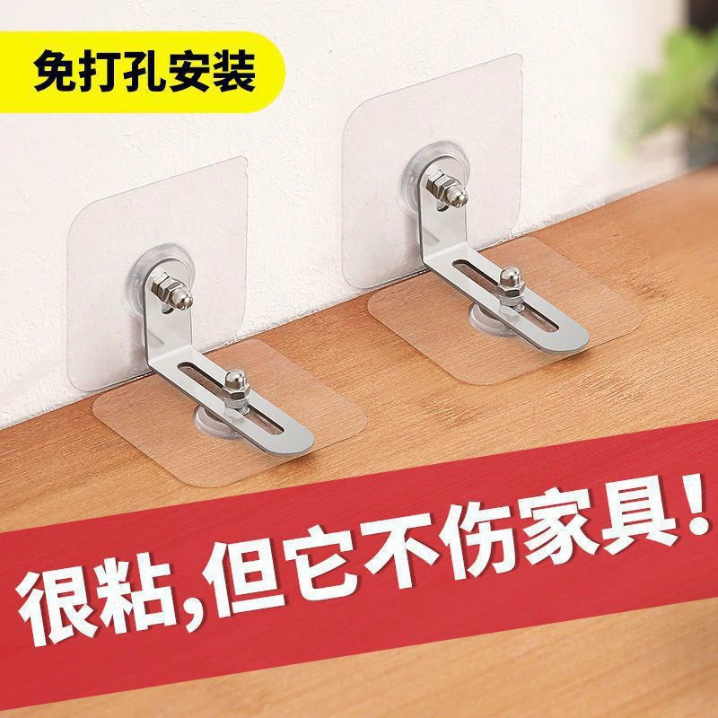 Мебельный шкаф антивыталкивающий фиксатор шкаф для защиты от сброса без перфорации