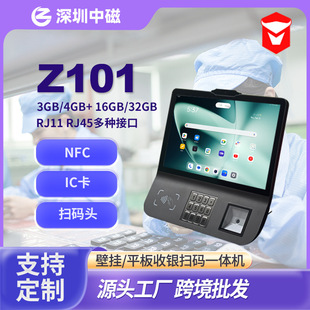 �羳���y�CӢ��ϵ�ypos machine �ڒ����y�C���Q�����������y�O��