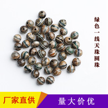 ��Ȼ��觾Gɫһ����ʽ����ɢ��diy�Ʒ����͹��ִ�����������l