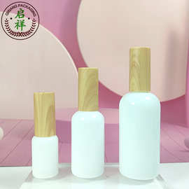 现货木纹盖白瓷玻璃瓶化妆品分装瓶多规格喷雾瓶乳液瓶