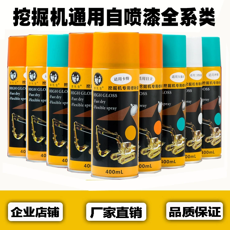 Экскаватор самокрашенный Xiaosong Hitachi Dayu Carter Shengang современный Sany ротанговый экскаватор ремонт краска ручная роспись