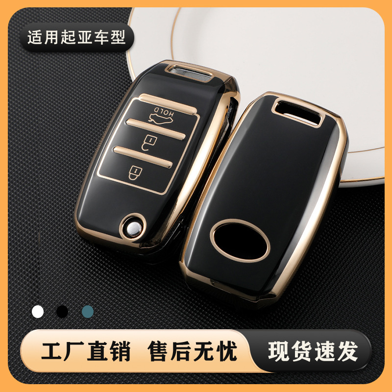Suitable for Kia K3k2 Keshen k4 Huan Chi Freddy kxcross women's KX7 car folding Phnom Penh car key case Suitable for Kia K3k2 Keshen k4 Huan Chi Freddy kxcross women's KX7 car folding Phnom Penh car key case