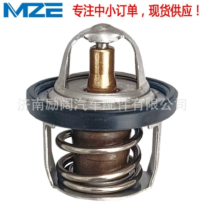 Cross-Border 49054-1056 Thermostat Compatible with Kawasaki Ninja250R/300Versys-X300 (Thermostat)