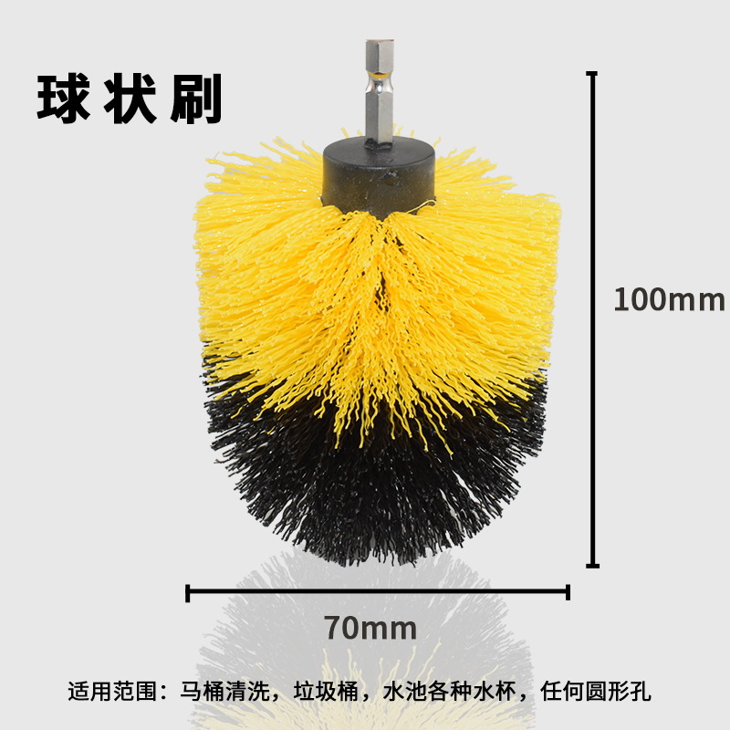 다색  3.5inch - 구형 브러시  플라스틱