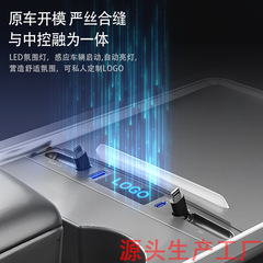 テスラ モデル3Y センターコンソール拡張ドック USB伸縮式PD急速充電車載充電器拡張ドック