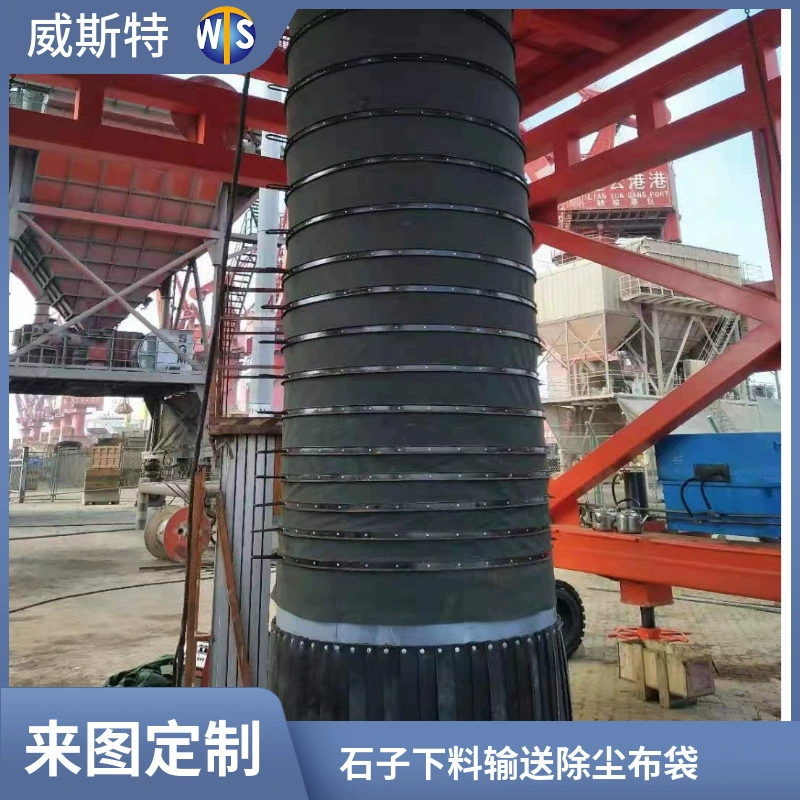 Нижняя машина для хранения сыпучих материалов цементный Телескопический тканевый мешок цементного завода кольцевого типа двухслойный водонепроницаемый тканевый мешок для удаления пыли