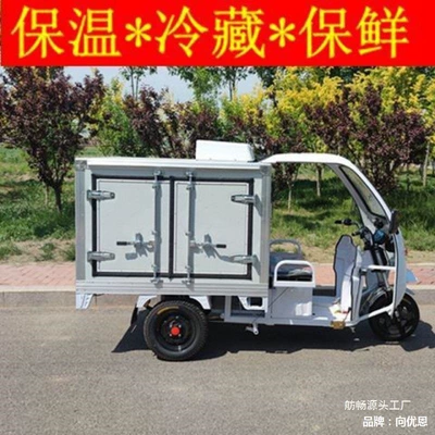 Cold Chain: Changjia Zhixiao Auto Parts and Accessories