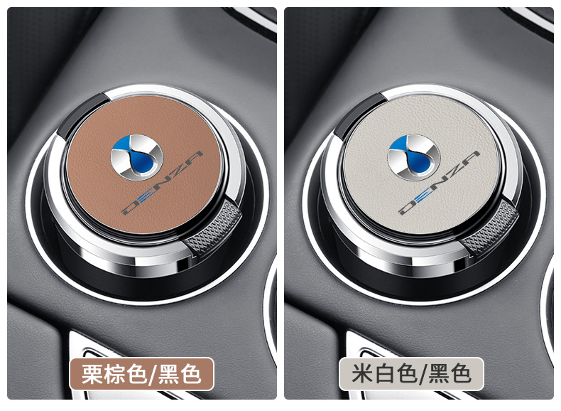 Suitable for Dengshi D9 X N7 N8 car ashtray with cover metal liner flame retardant personality multifunctional ashtray