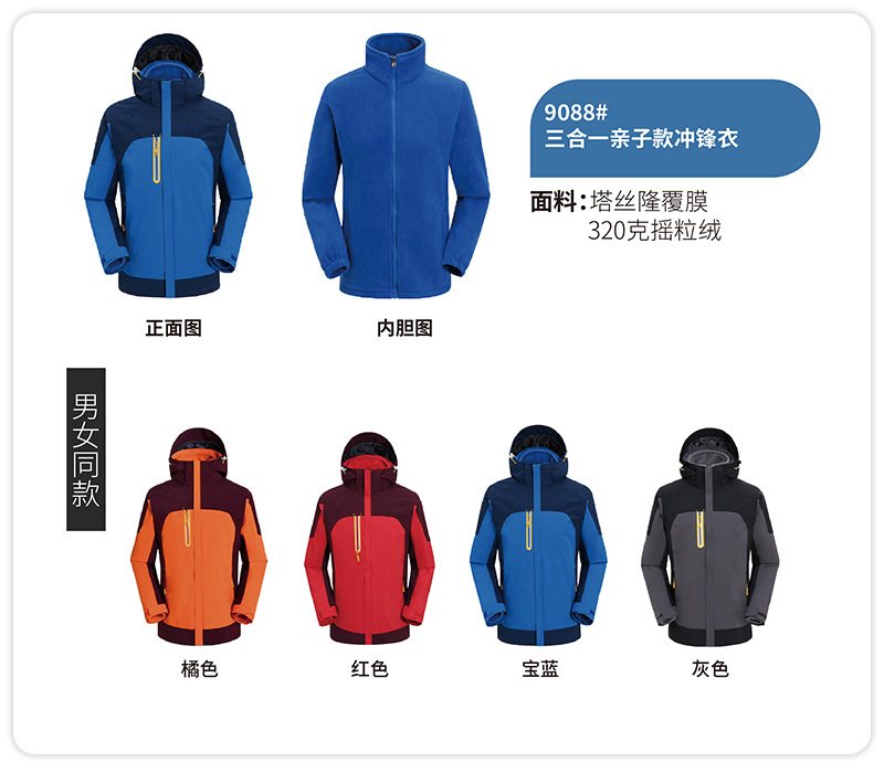 详情页_14.jpg