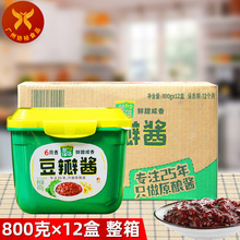  [H㶹u800g*12  cպ6