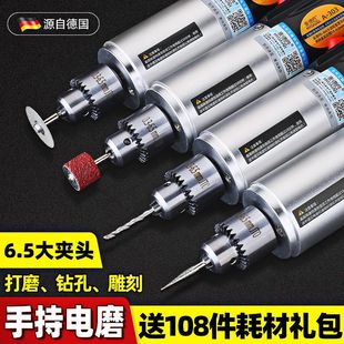 Electric Grinder Hand-held Laser Power Tool 72W Jade Polishing and Polishing Machine Engraving and Cutting Machine Multifunctional Electric Drill