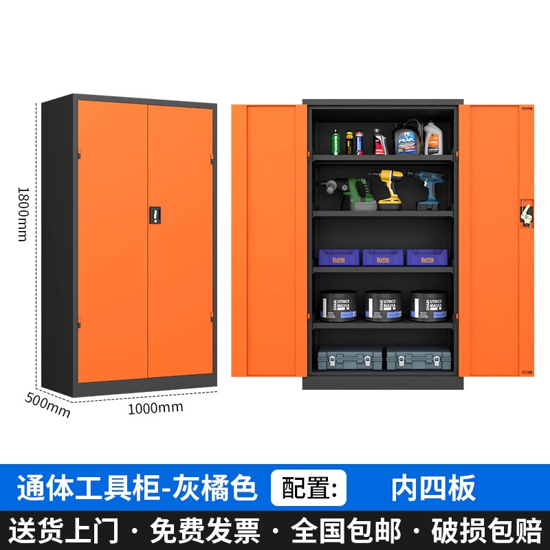 工厂批发重型工具柜汽修车间工具储物柜五金收纳柜子双开门刀具柜|undefined
