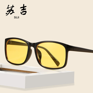 Retro yellow lens for elementary school students, classic glasses, wholesale, optics