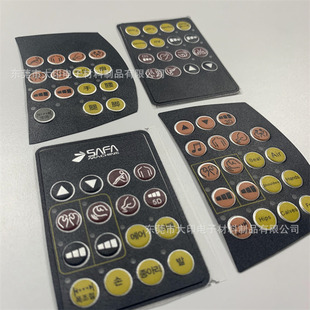 Massage Chair Convex Package Button Switch Decorative Surface Silk Screen LOGO Glossy Frosted Surface Anti-scratch PET Diaphragm