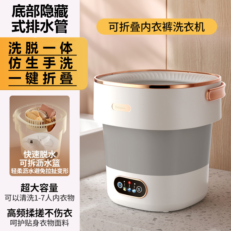 折叠洗衣机家用便携式洗脱一体全自动迷你内衣裤洗袜子神器可脱水|undefined
