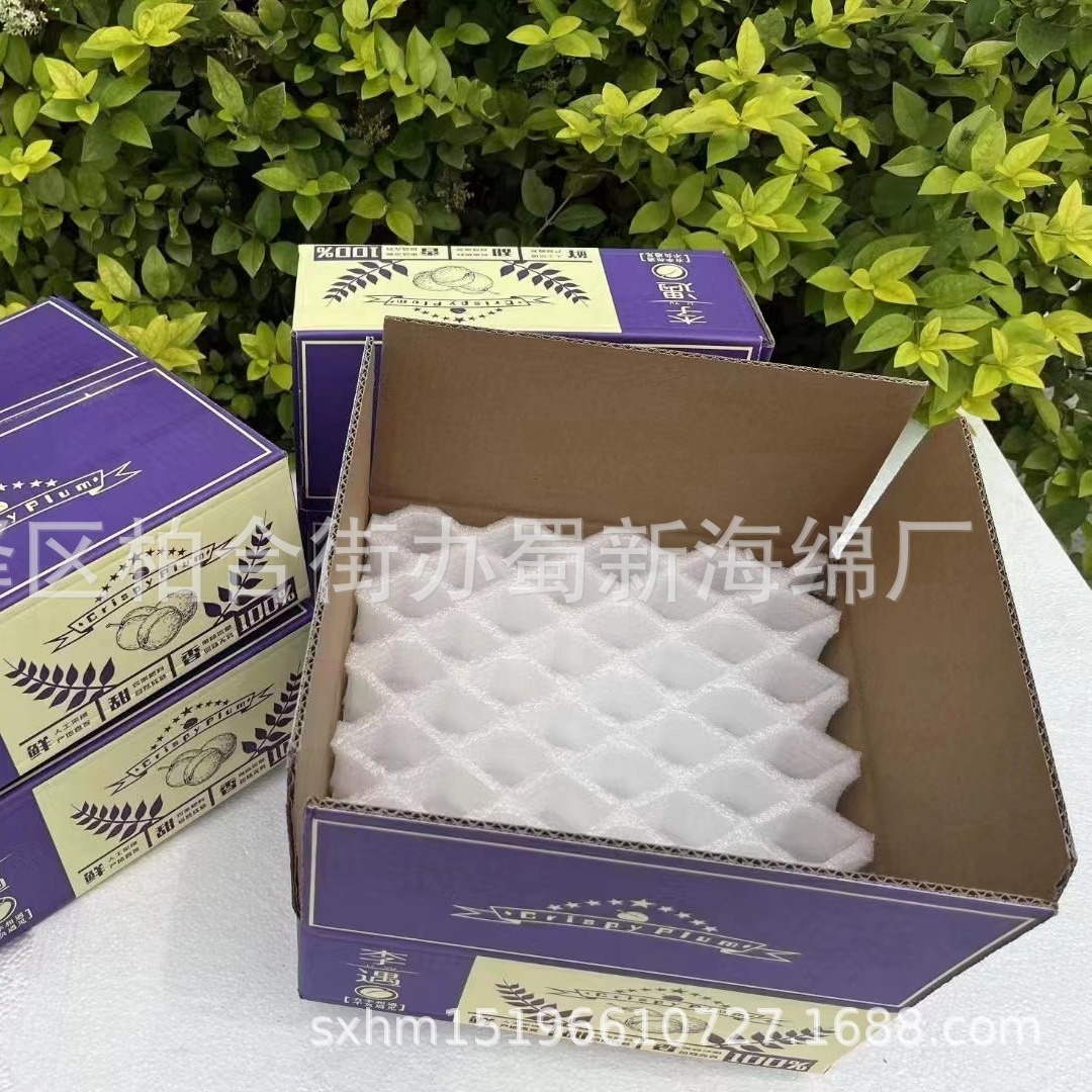 厂家供应李子水果缓冲拉伸包装泡沫/白色珍珠棉成型水果包装