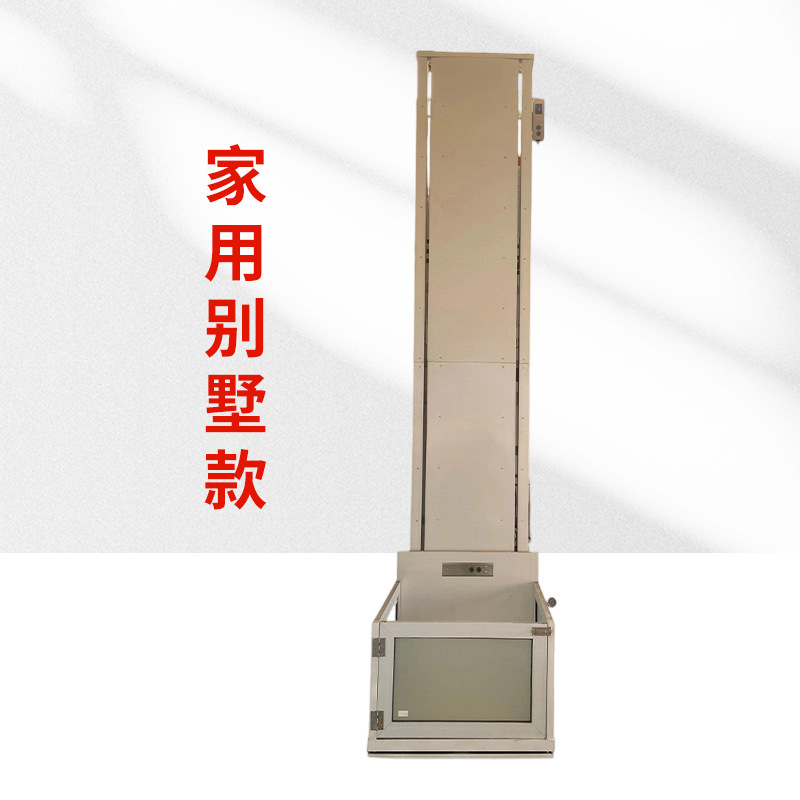 跨境电动升降机液压升降货梯仓库平台举升机别墅家用升降梯厂家|undefined