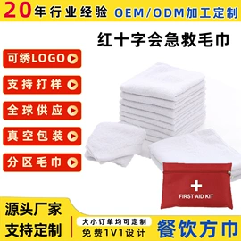 毛巾;酒店毛巾;擦手巾