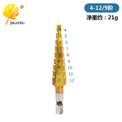 Step Drill 4-12mm Titanium Coated Hex Handle Straight Slot Aluminum Plastic Wood Hole Expander and Deburring Tool Wholesale