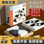 桌面培养训练空间拼图