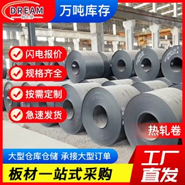 镀锌板;冷轧板;冷轧卷