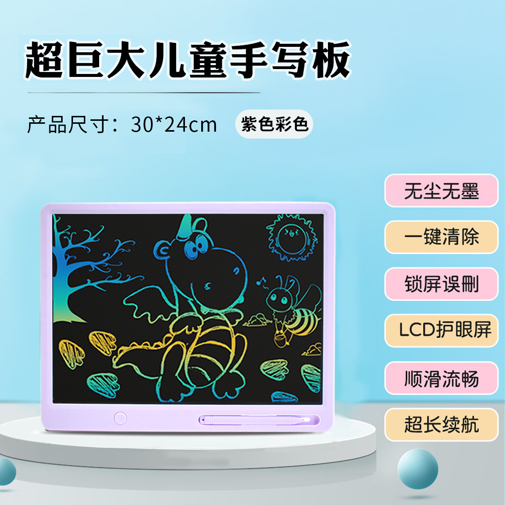 15-inch straight-edge color screen: purple