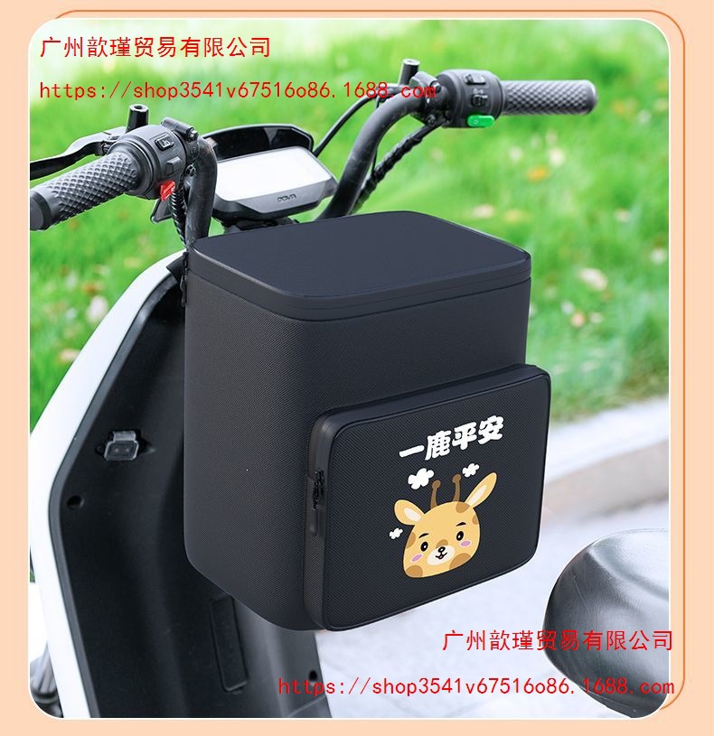 Electric vehicle helmet storage bag, waterproof front storage pouch for electric scooters, Yadi storage hanging bag, universal phone storage bag