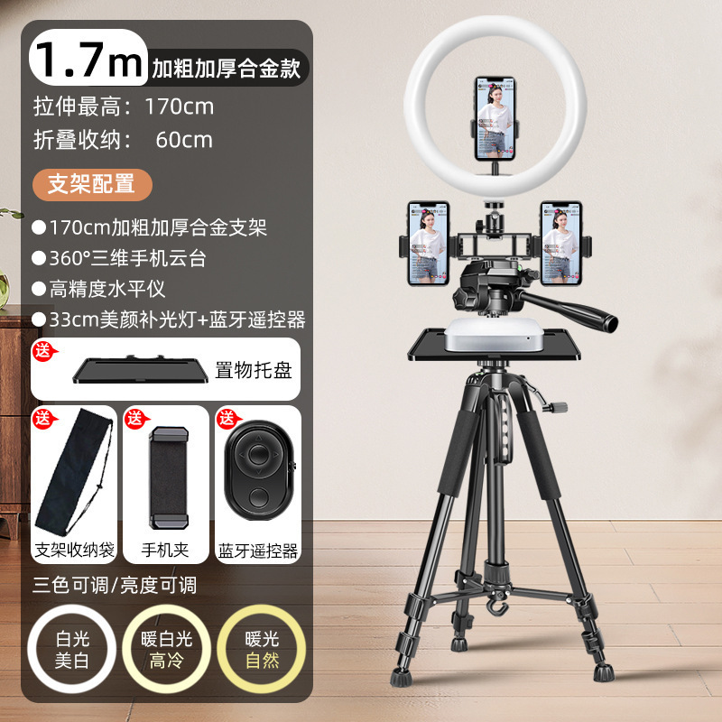 2025新款手机专用支架直播设备全套专业落地式三脚架户外摄影便携|undefined