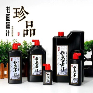 ī֭�����ķ��Č�����īҺ250g1000g2500g��ƿ��Ͱ�͟�īë�P��50