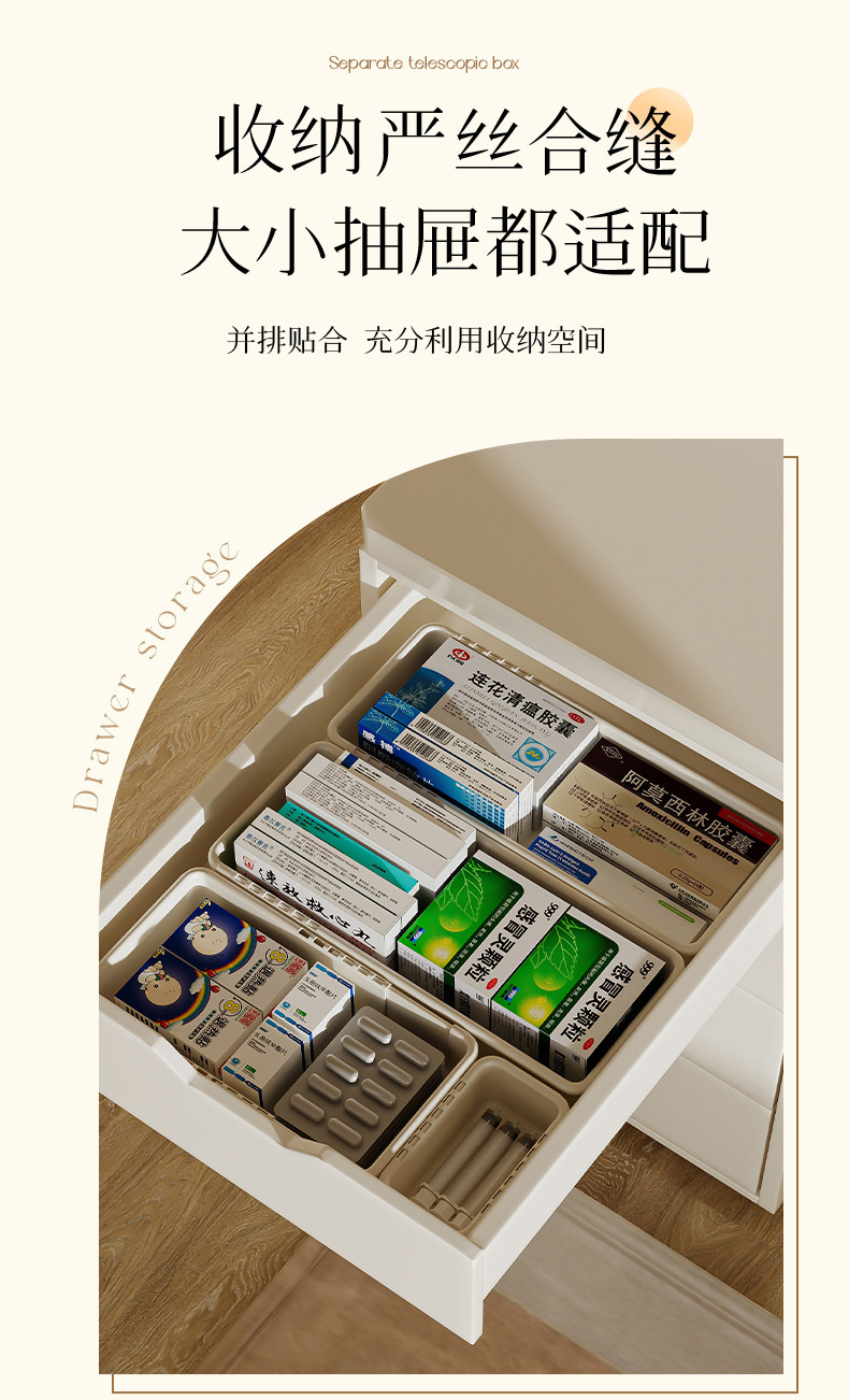 Japanese-style drawer storage box retractable tableware compartment storage box multi-functional tableware underwear socks sorting