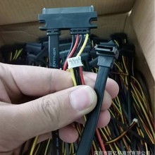 ���N��X�Դ��PH2.0 С4PIN+SATA�D��һ�wӲ�P��򌔵������늾�7