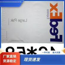 DHL快递袋 DHL防水袋 DHL包裹袋 dhl大袋 dhl小袋dhl袋子