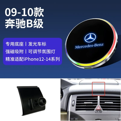 GLC/ML/S-Class/B-Class/E-class GLS/GLK/glla car wireless: Car phone holder - 09-10-mercedes-benz-b-class